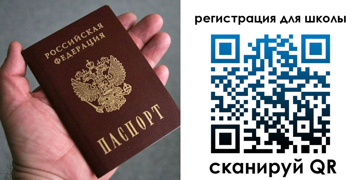 временная регистрация в квартире в Феодосии