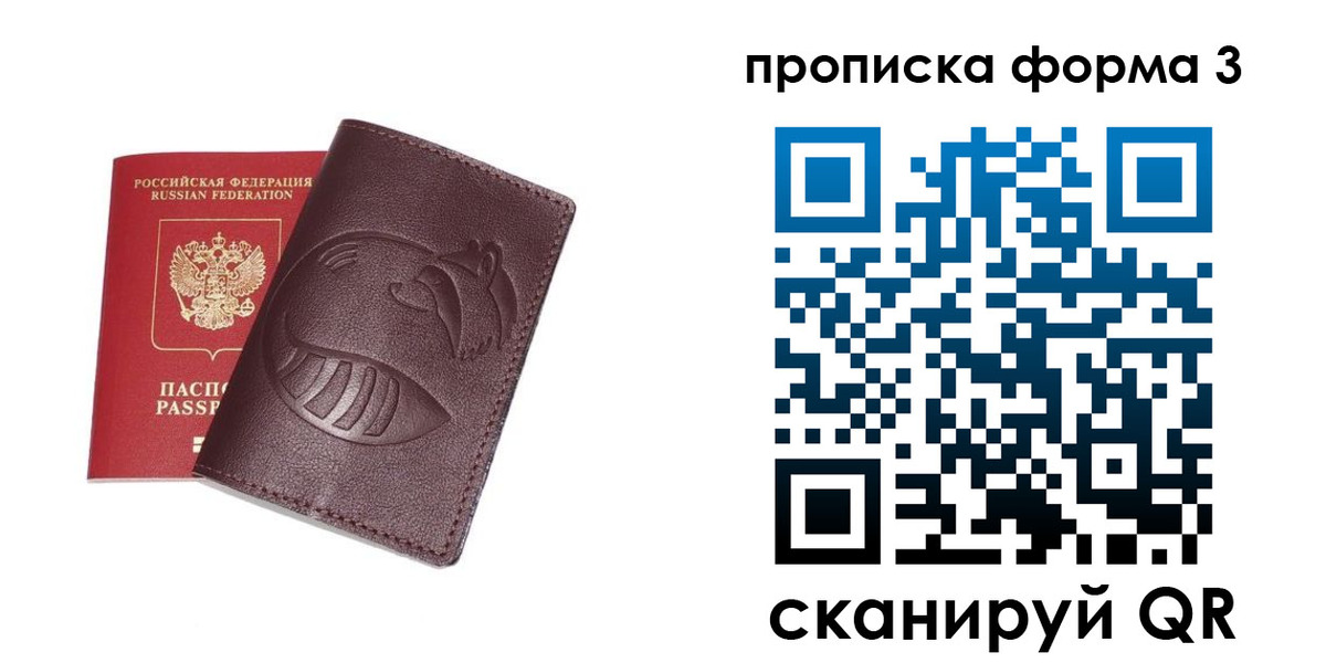 регистрация для дет. сада в Феодосии