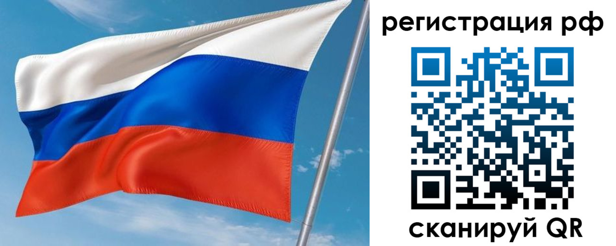 прописка для работы в Феодосии