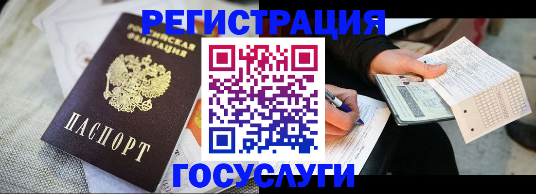 прописка в квартире в Феодосии